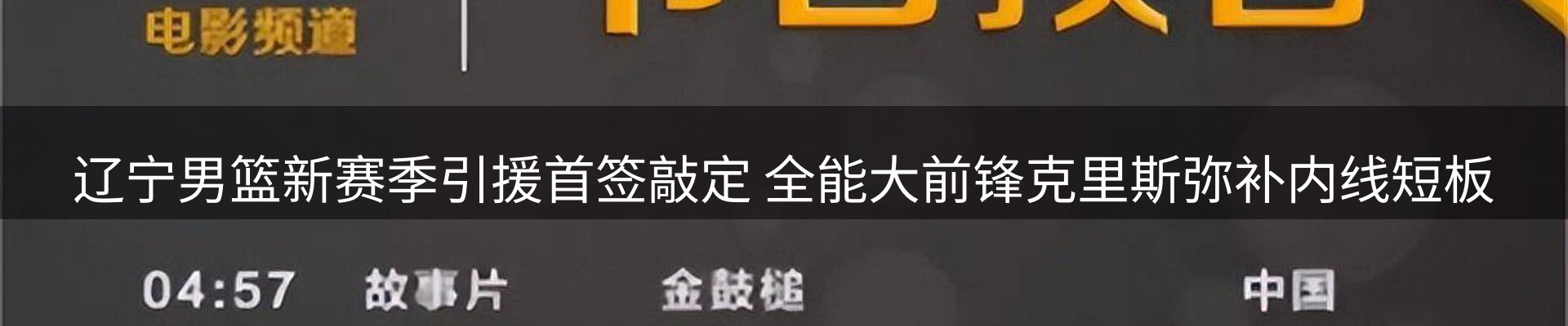 品牌资讯